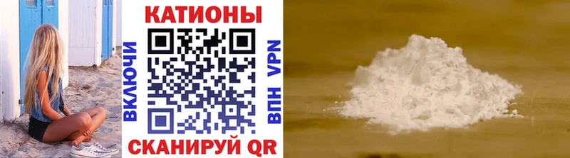 Как найти наркотики Маркс COCAIN МЕФ ГАШИШ