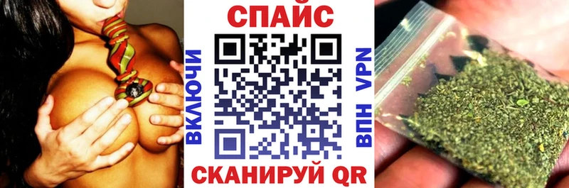 Бутират вода  продажа наркотиков  блэк спрут ONION  Маркс 