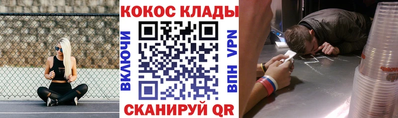 где найти наркотики  Маркс  КОКАИН Эквадор 