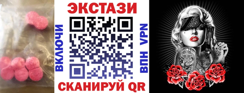 shop наркотические препараты Маркс Экстази Philipp Plein