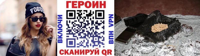 omg маркетплейс  купить наркоту  Маркс  ГЕРОИН VHQ 