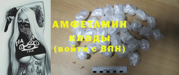 mdpv Армянск