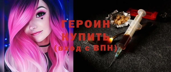 метамфетамин Аркадак