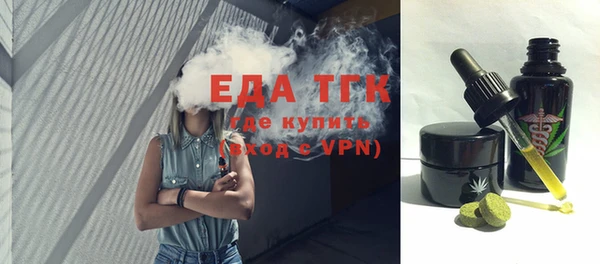 MDMA Арсеньев
