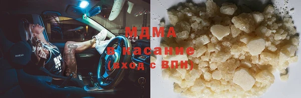 метамфетамин Аркадак