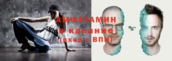 метамфетамин Аркадак
