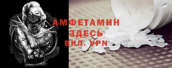 MDMA Арсеньев