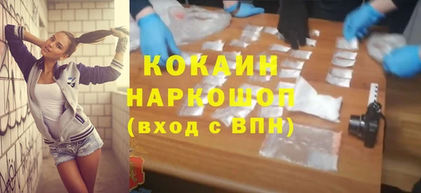 MDMA Арсеньев