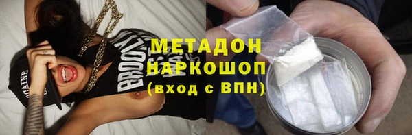 соль ск Медвежьегорск
