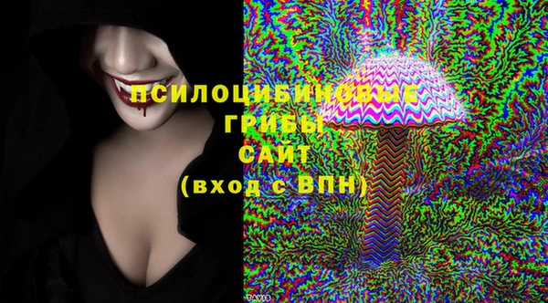 MDMA Арсеньев