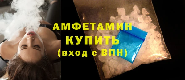 mdpv Армянск