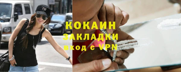 метамфетамин Аркадак