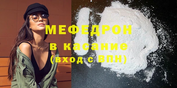 mdpv Армянск