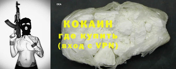 мефедрон мука Мегион