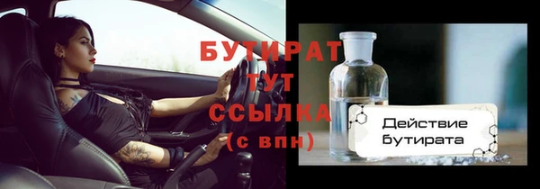мефедрон мука Мегион