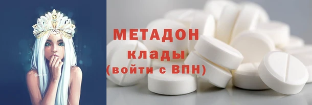 MDMA Арсеньев