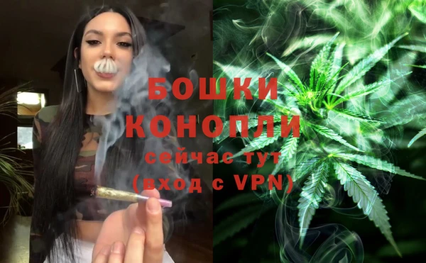 метамфетамин Аркадак