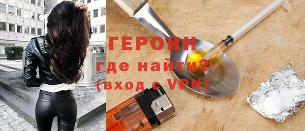 mdpv Армянск