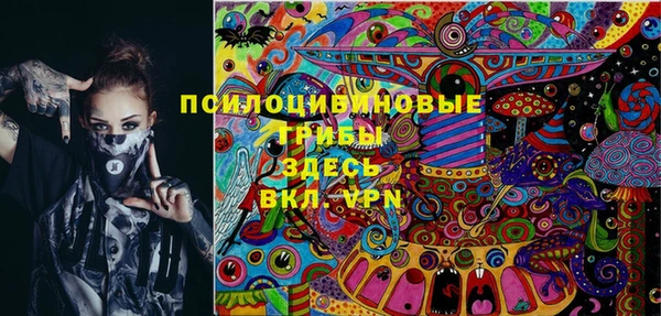 MDMA Арсеньев