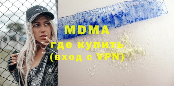 метамфетамин Аркадак
