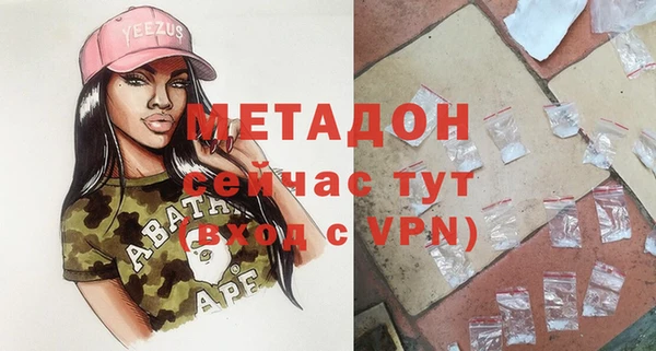 mdpv Армянск