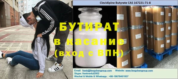 метамфетамин Аркадак