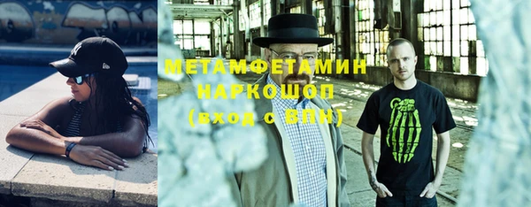 наркотики Медногорск