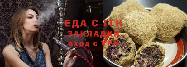 mdpv Армянск