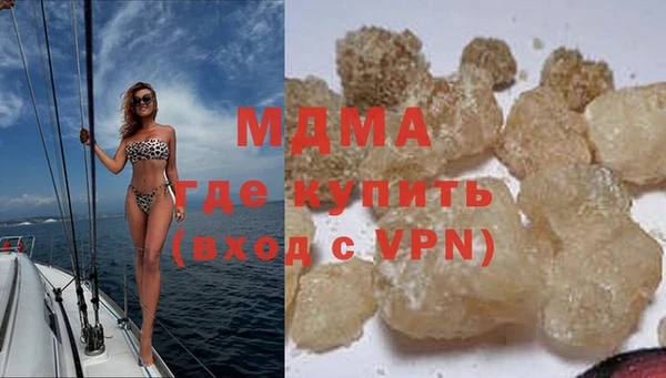 MDMA Арсеньев