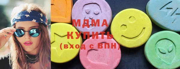 метамфетамин Аркадак