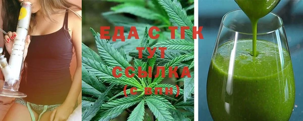 MDMA Арсеньев