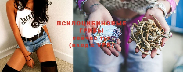 MDMA Арсеньев