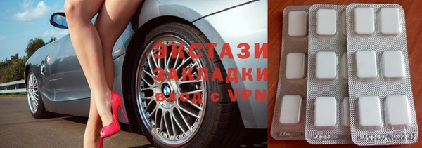 MDMA Арсеньев