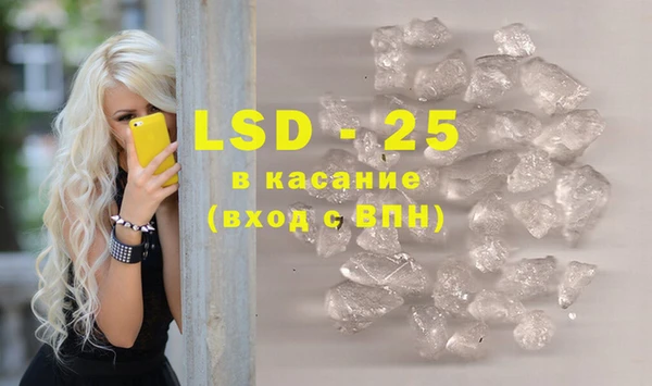 метамфетамин Аркадак