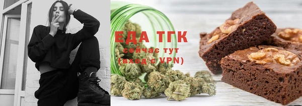метамфетамин Аркадак