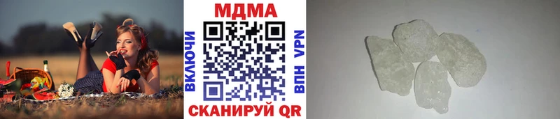 где купить   Маркс  даркнет клад  МДМА crystal 