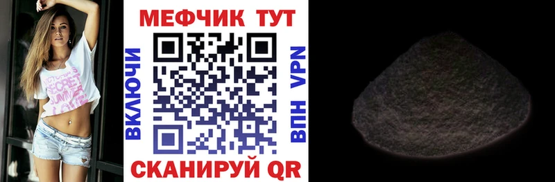купить   Маркс  площадка официальный сайт  Мефедрон мяу мяу 