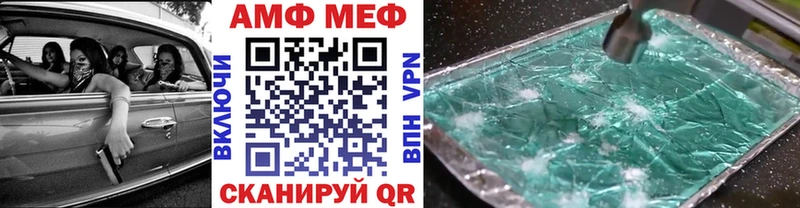 Первитин кристалл Маркс