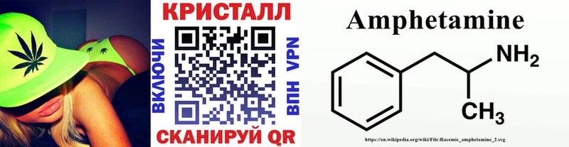 Первитин Methamphetamine  закладки  Маркс 